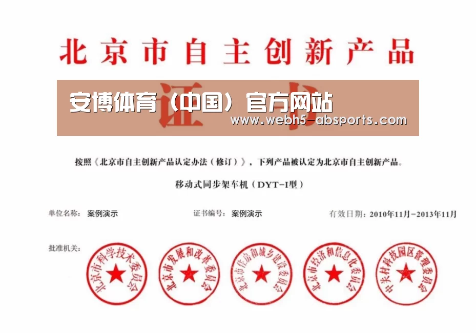 荣誉证书三